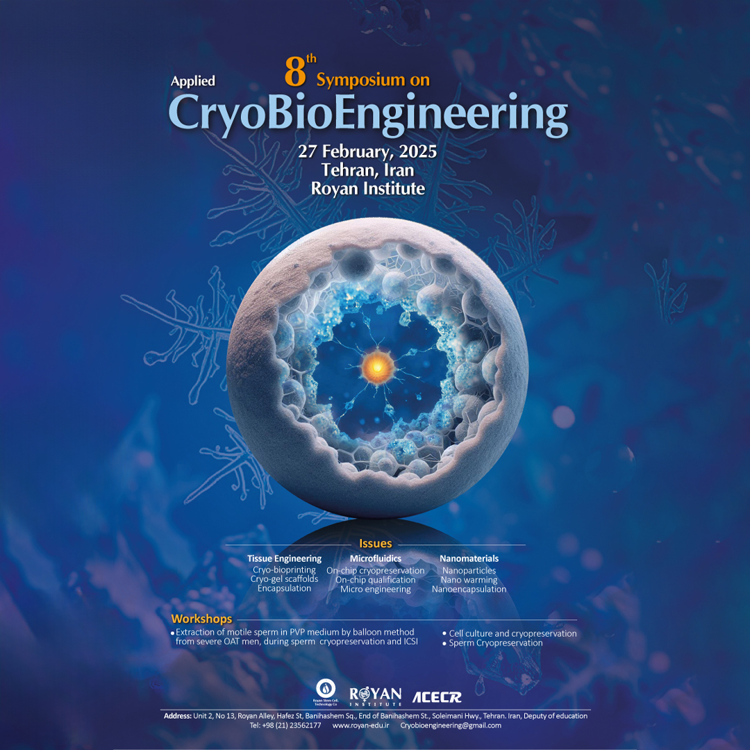 هشتمین سمپوزیوم مهندسی زیست انجماد کاربردی (Applied CryoBioEngineering)